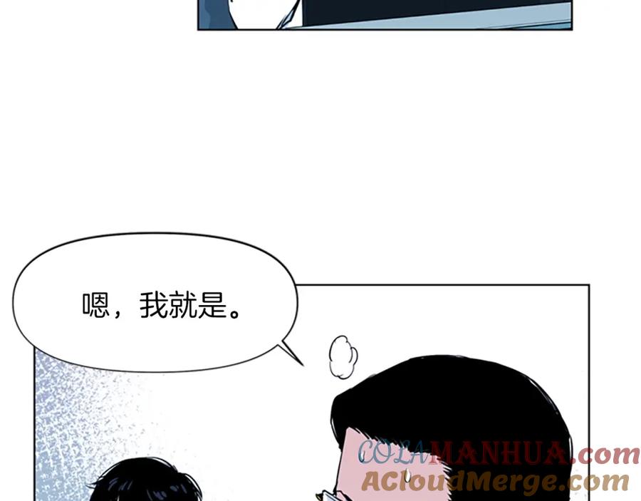《清道夫K》第11话 决心 第73页
