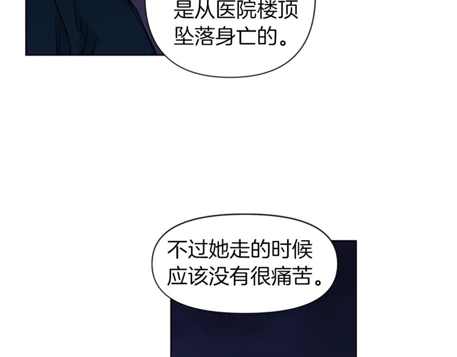 《清道夫K》第11话 决心 第48页