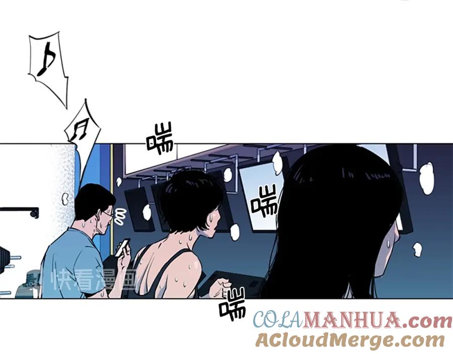 《清道夫K》第11话 决心 第67页