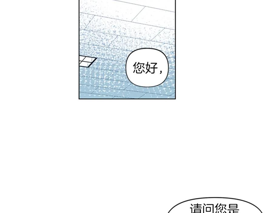 《清道夫K》第11话 决心 第71页