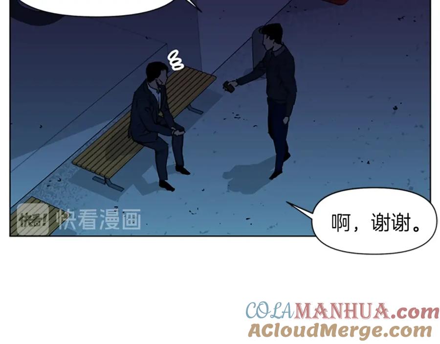 《清道夫K》第11话 决心 第40页