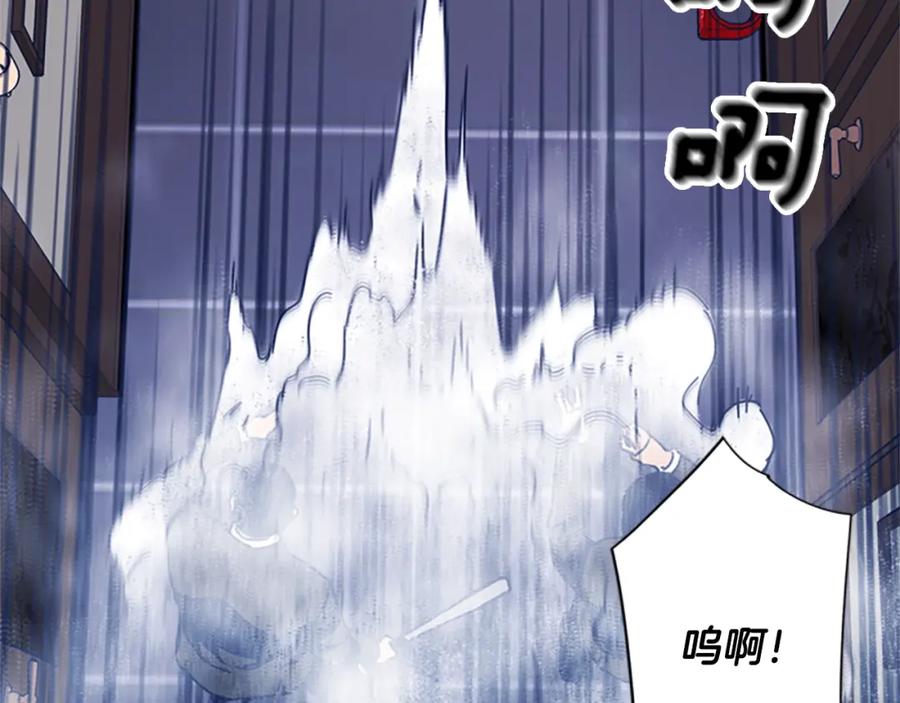 《清道夫K》第30话 出口 第51页