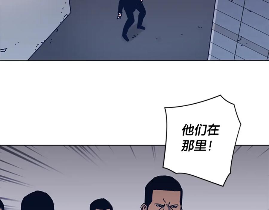 《清道夫K》第30话 出口 第71页