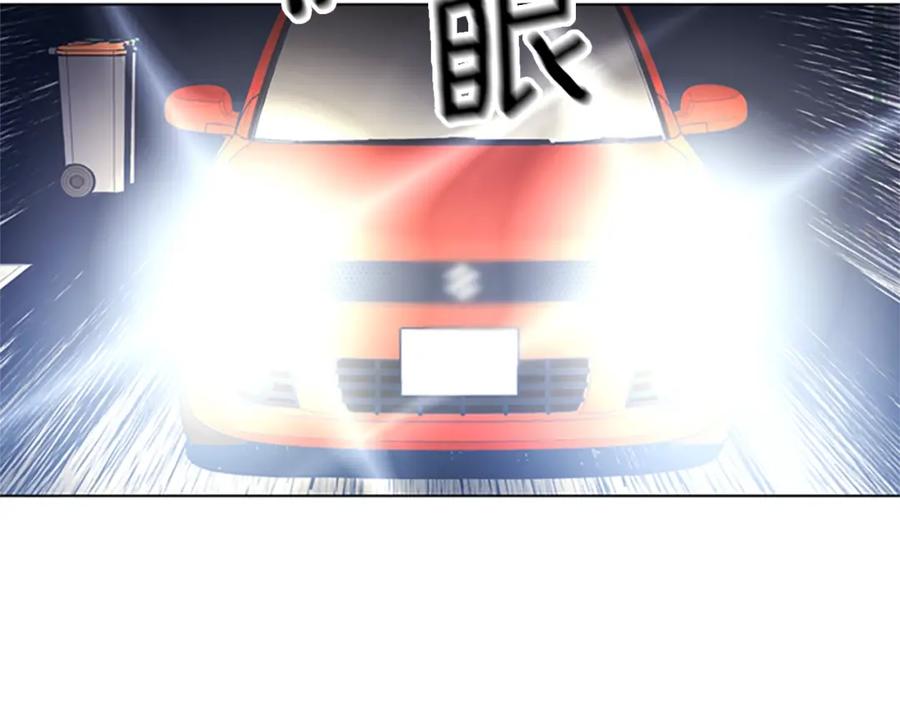 《清道夫K》第30话 出口 第84页