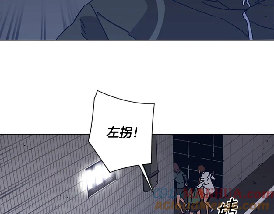 《清道夫K》第30话 出口 第76页