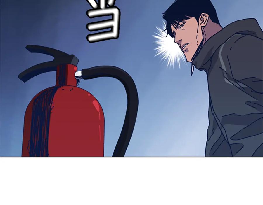 《清道夫K》第30话 出口 第44页