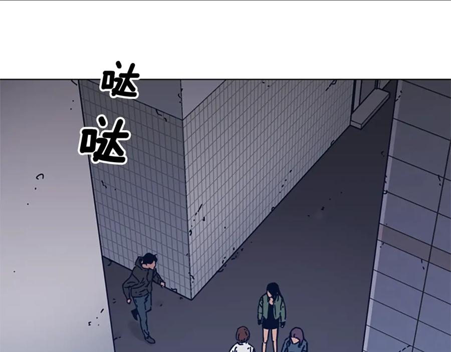 《清道夫K》第30话 出口 第65页