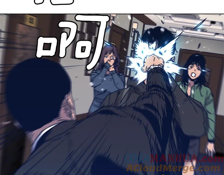 《清道夫K》第30话 出口 第22页