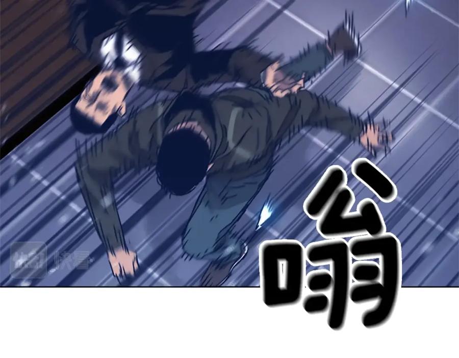 《清道夫K》第30话 出口 第41页