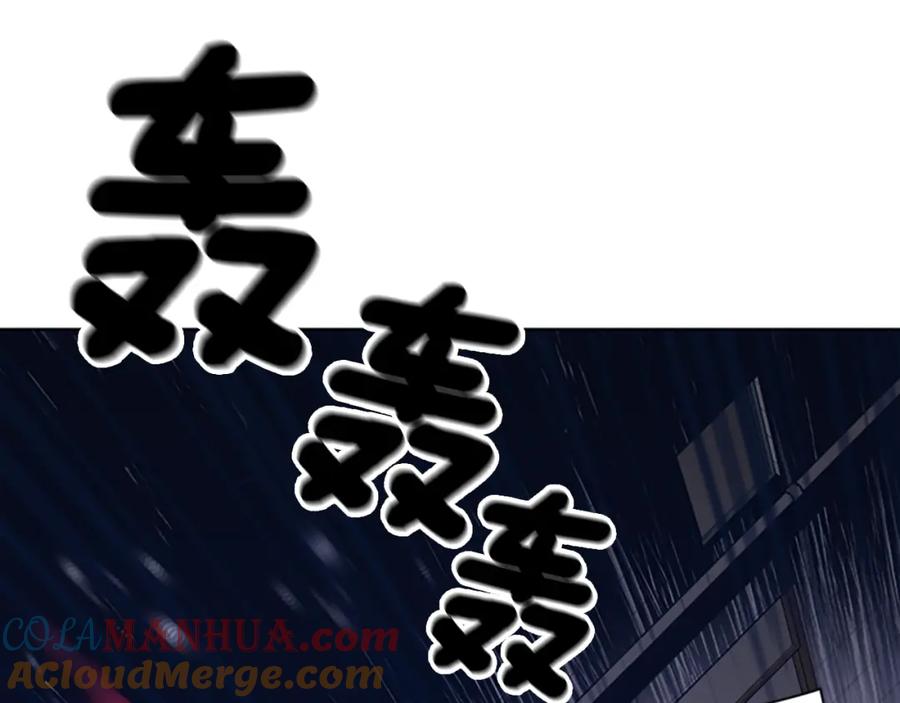 《清道夫K》第30话 出口 第91页