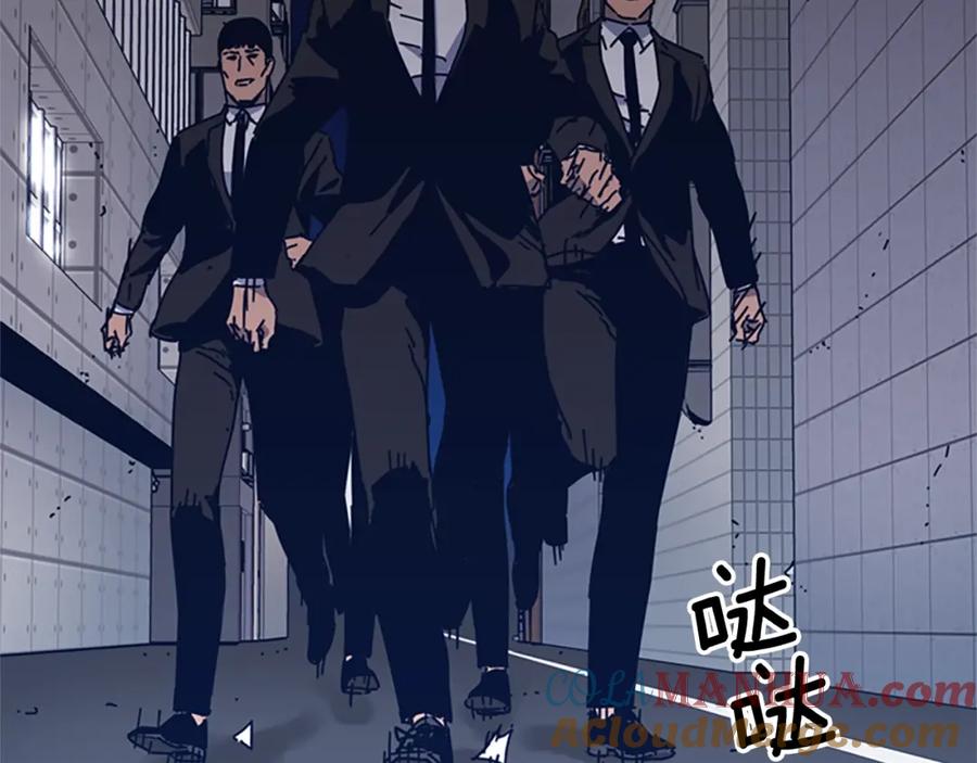 《清道夫K》第30话 出口 第79页