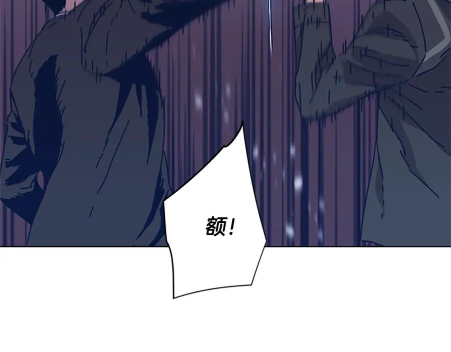 《清道夫K》第30话 出口 第26页