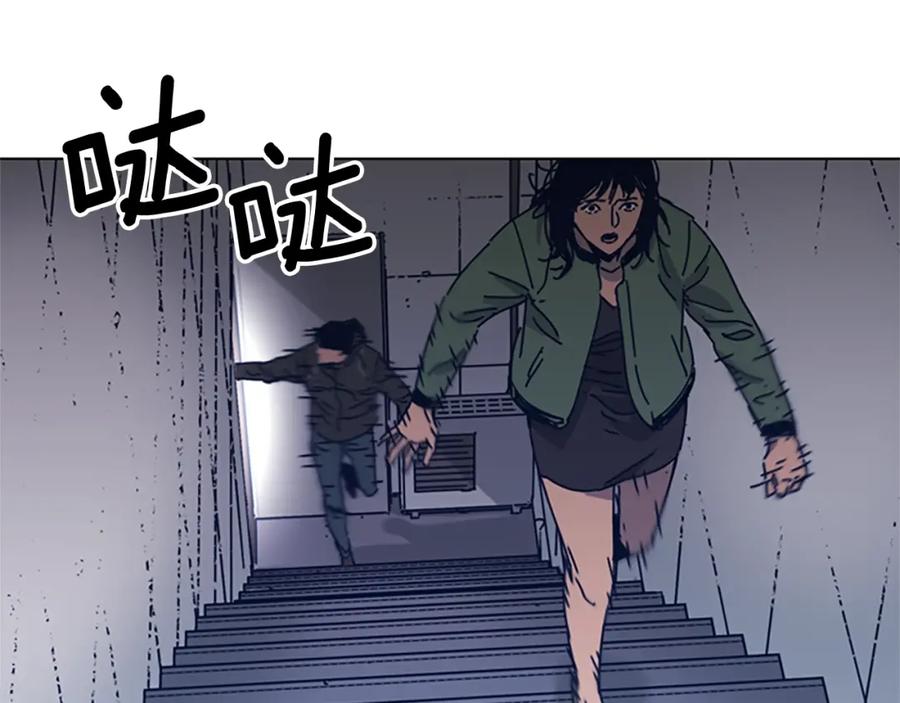 《清道夫K》第30话 出口 第60页