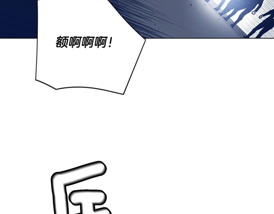 《清道夫K》第30话 出口 第93页