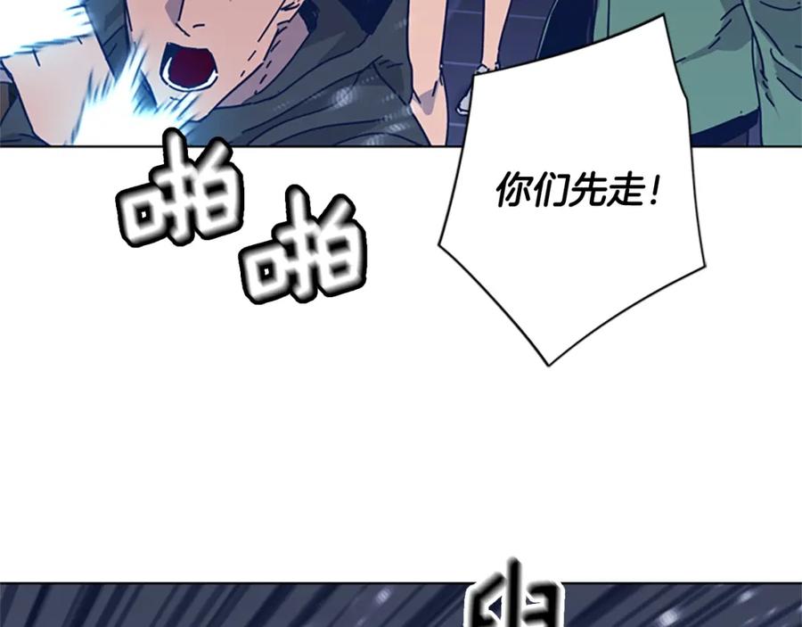 《清道夫K》第30话 出口 第36页