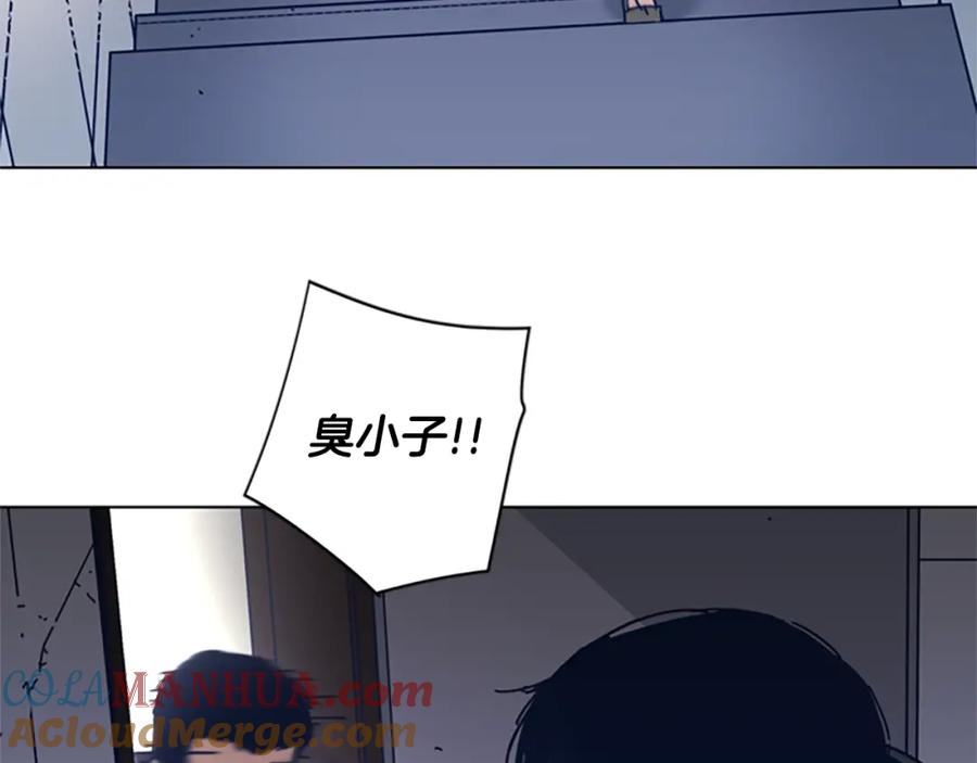 《清道夫K》第30话 出口 第61页