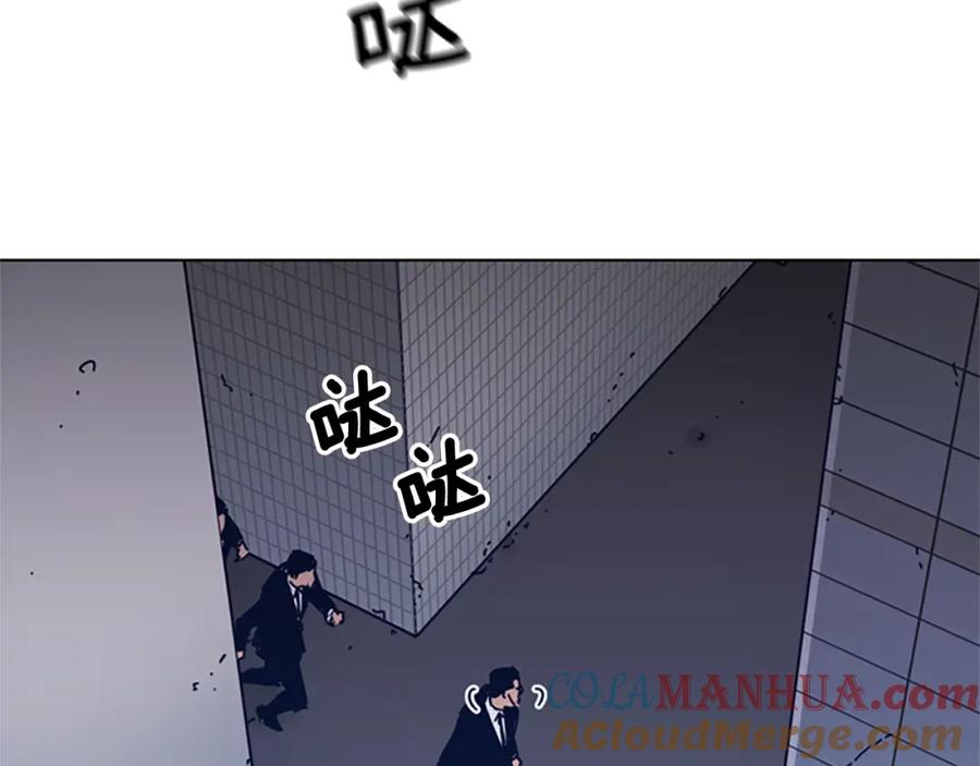 《清道夫K》第30话 出口 第70页