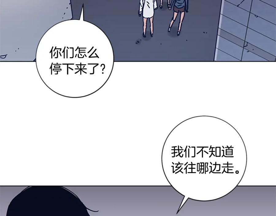 《清道夫K》第30话 出口 第66页