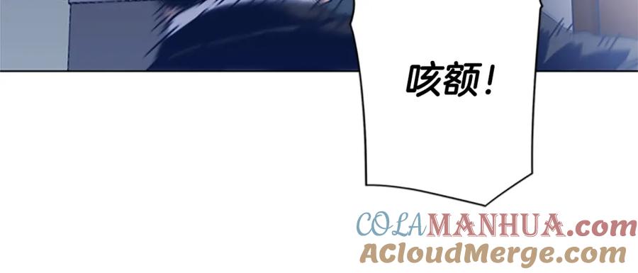 《清道夫K》第30话 出口 第64页