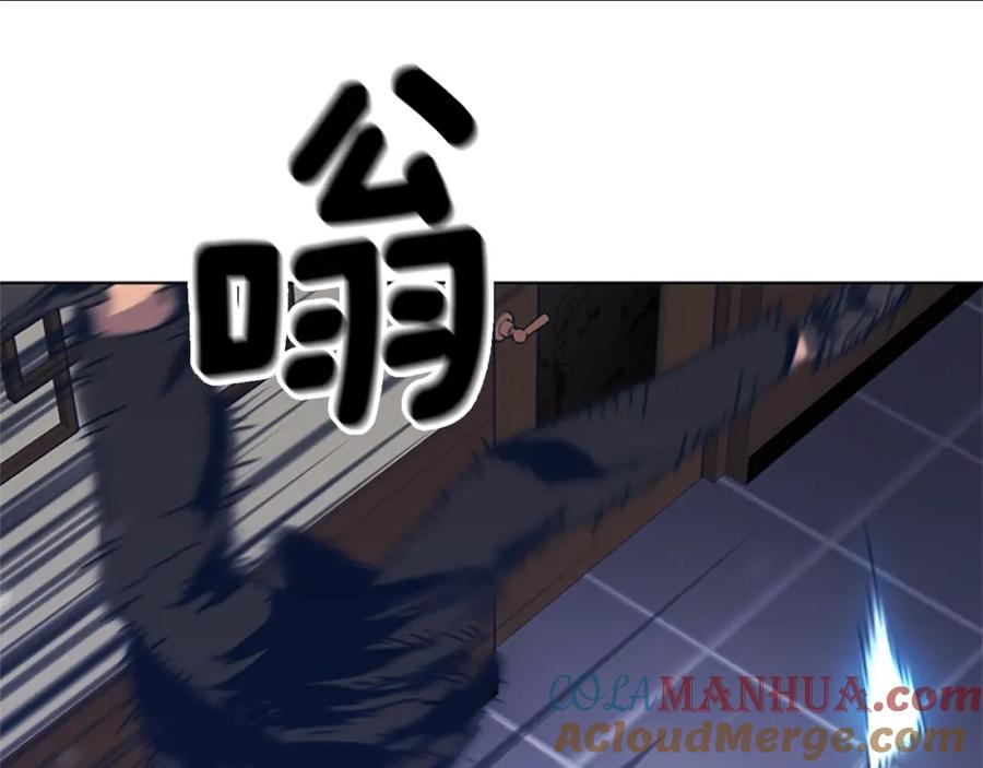 《清道夫K》第30话 出口 第40页