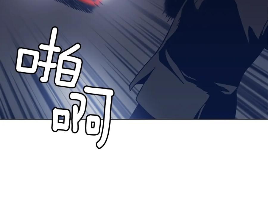 《清道夫K》第31话 面相 第29页