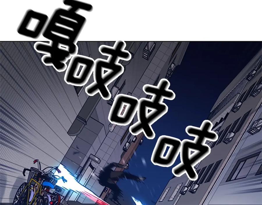 《清道夫K》第31话 面相 第6页