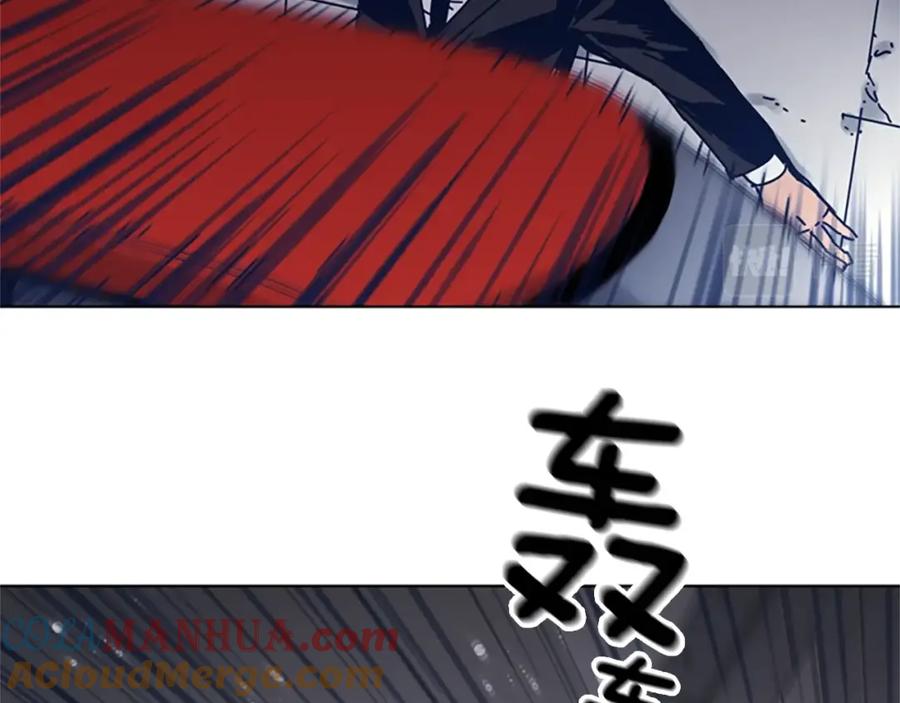 《清道夫K》第31话 面相 第13页