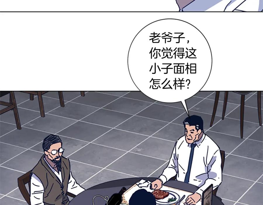 《清道夫K》第31话 面相 第68页