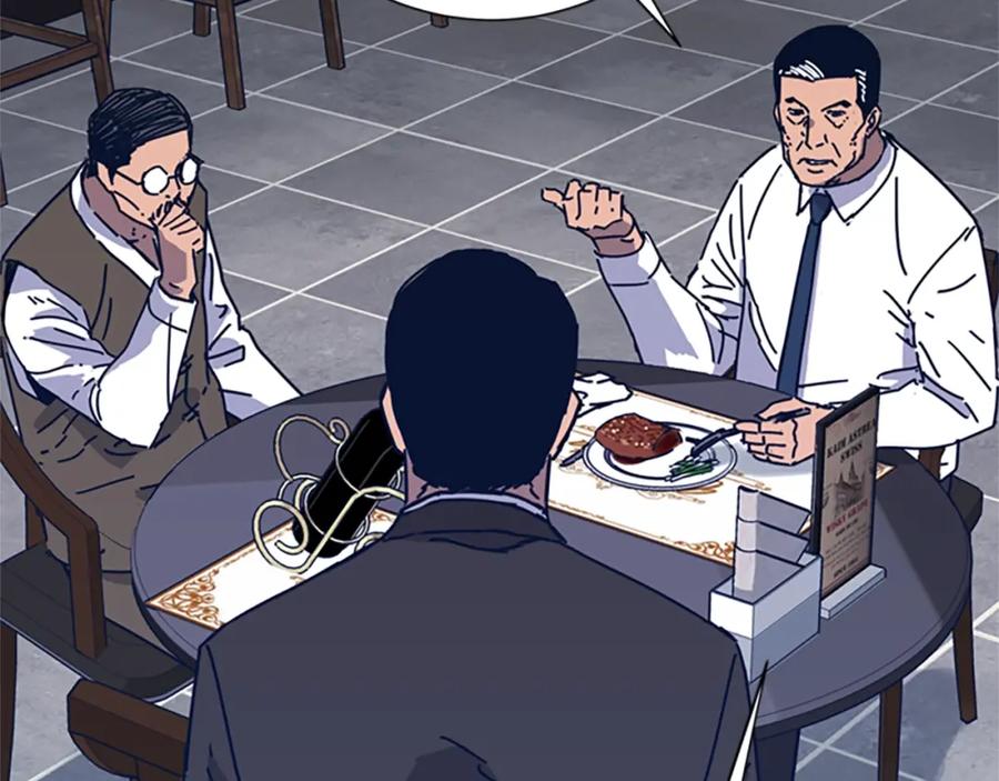 《清道夫K》第31话 面相 第89页