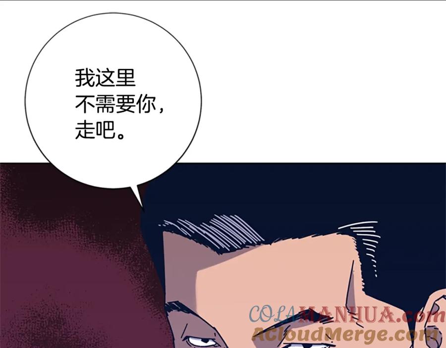 《清道夫K》第31话 面相 第85页