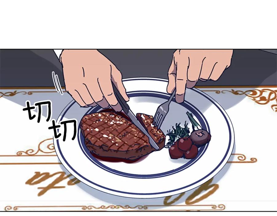 《清道夫K》第31话 面相 第45页