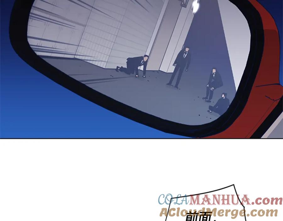 《清道夫K》第31话 面相 第16页