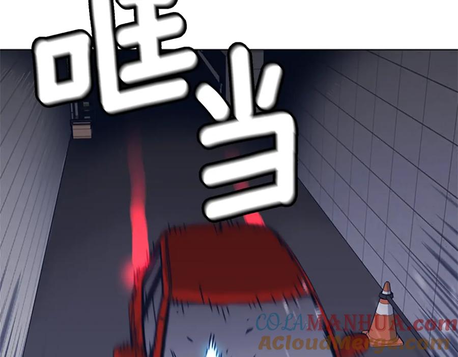 《清道夫K》第31话 面相 第4页
