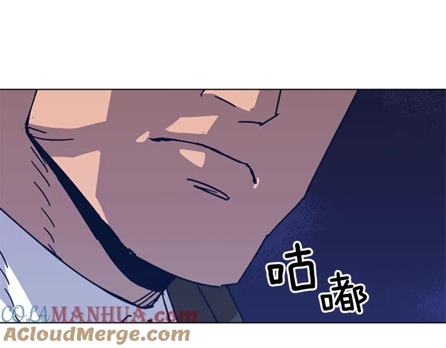 《清道夫K》第31话 面相 第64页