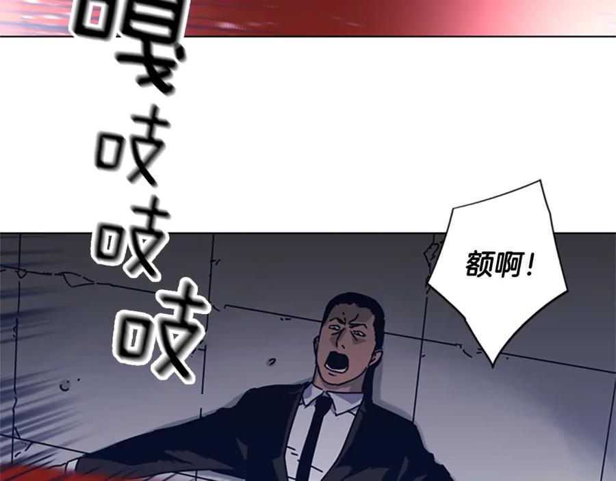 《清道夫K》第31话 面相 第12页