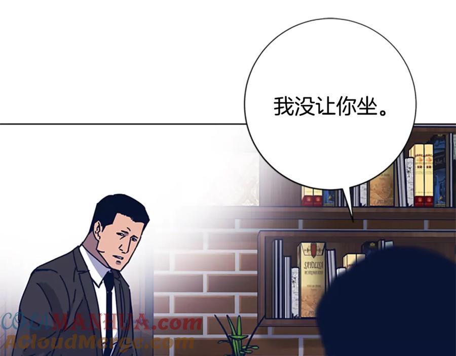《清道夫K》第31话 面相 第58页