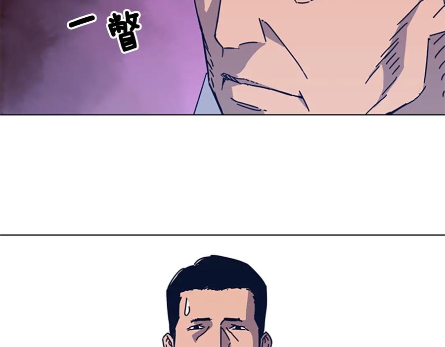 《清道夫K》第31话 面相 第78页