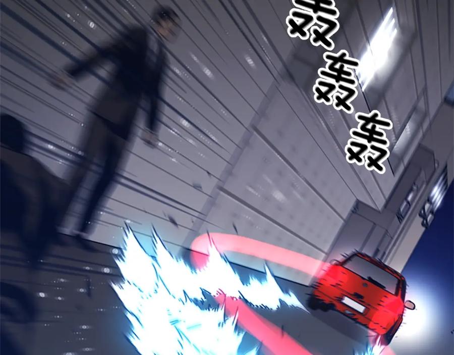 《清道夫K》第31话 面相 第14页