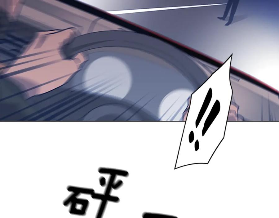 《清道夫K》第31话 面相 第20页