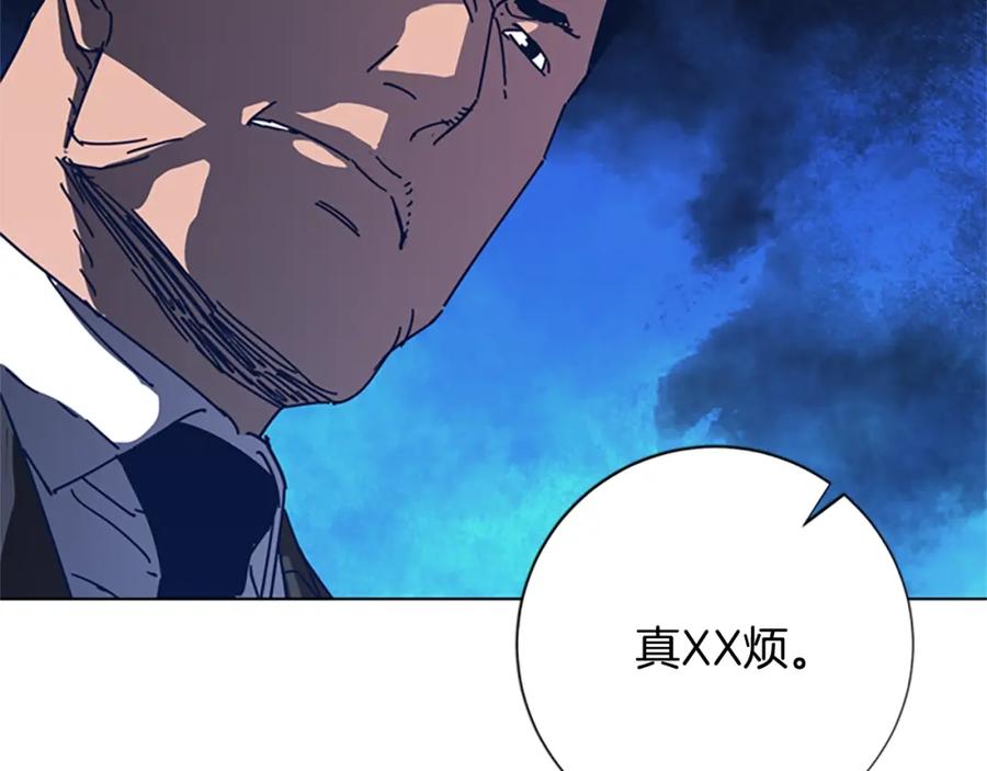 《清道夫K》第31话 面相 第95页