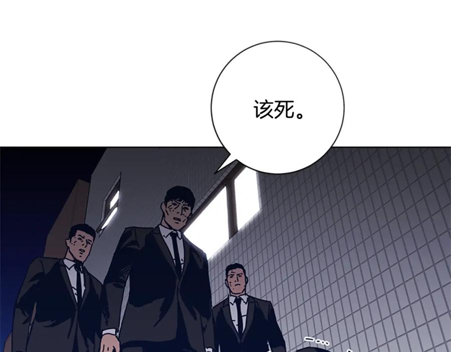 《清道夫K》第31话 面相 第39页