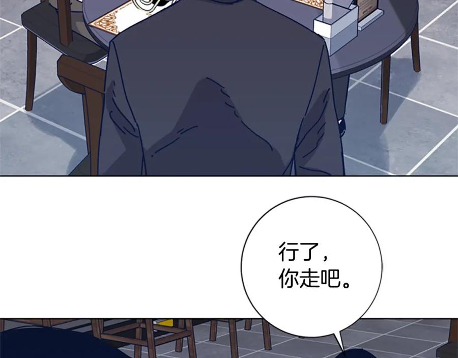 《清道夫K》第31话 面相 第81页