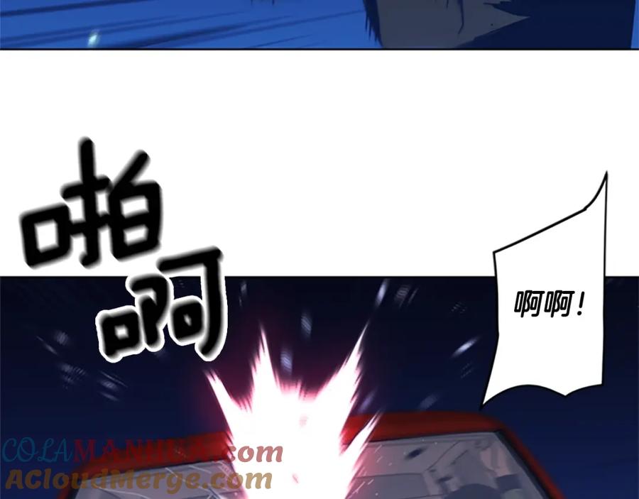 《清道夫K》第31话 面相 第22页