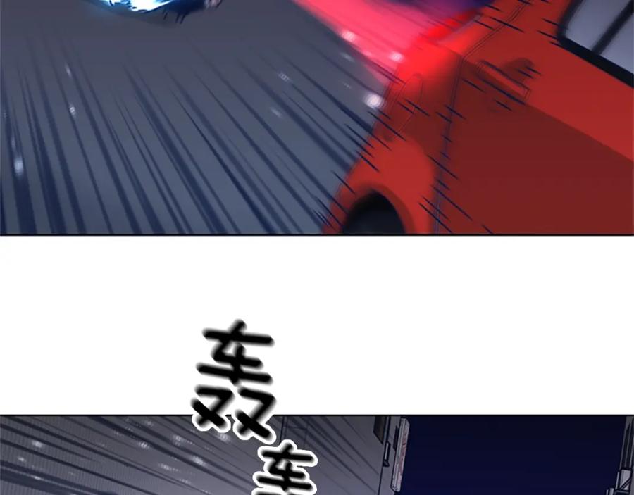 《清道夫K》第31话 面相 第36页