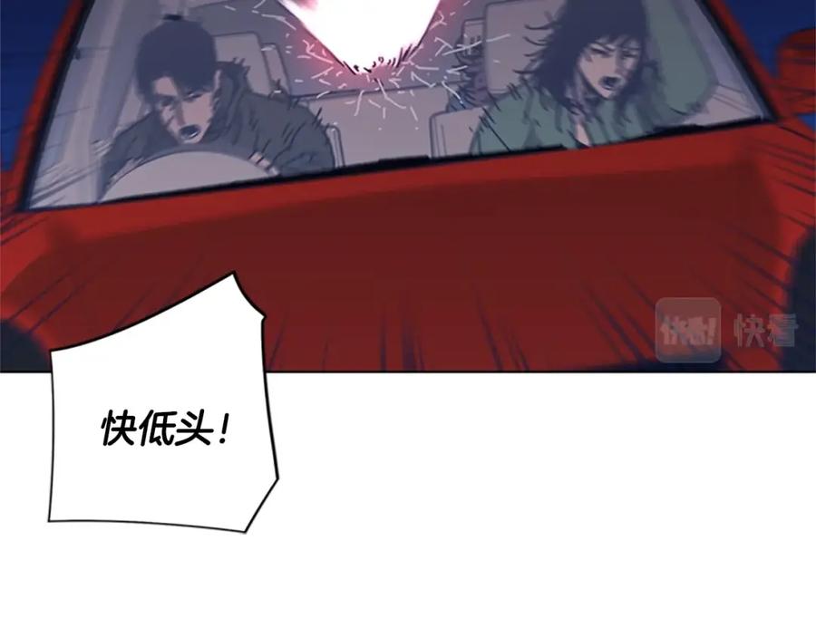 《清道夫K》第31话 面相 第23页