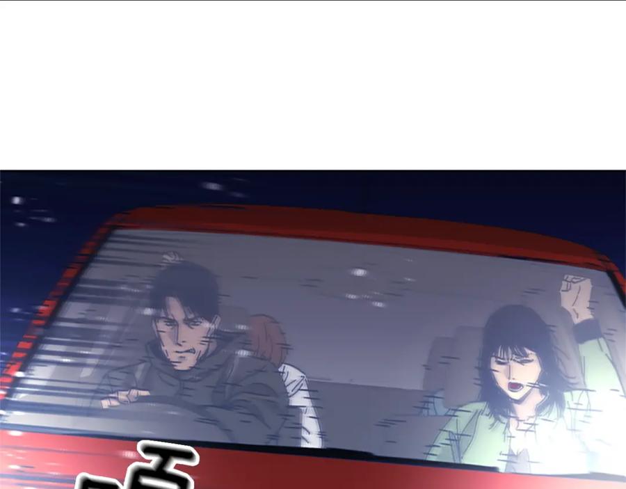 《清道夫K》第31话 面相 第11页