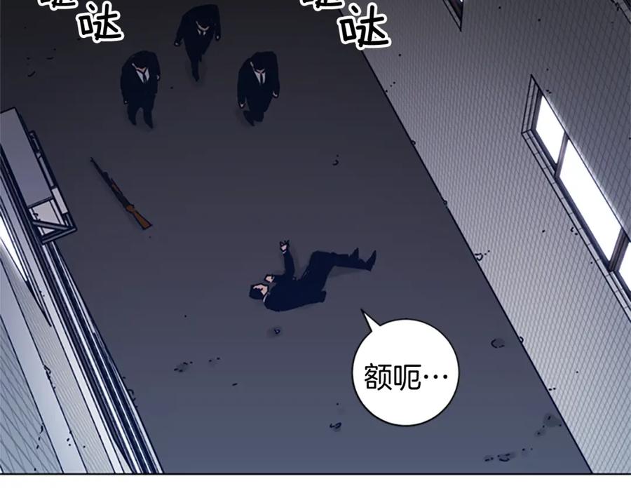《清道夫K》第31话 面相 第38页