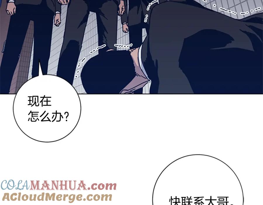《清道夫K》第31话 面相 第40页