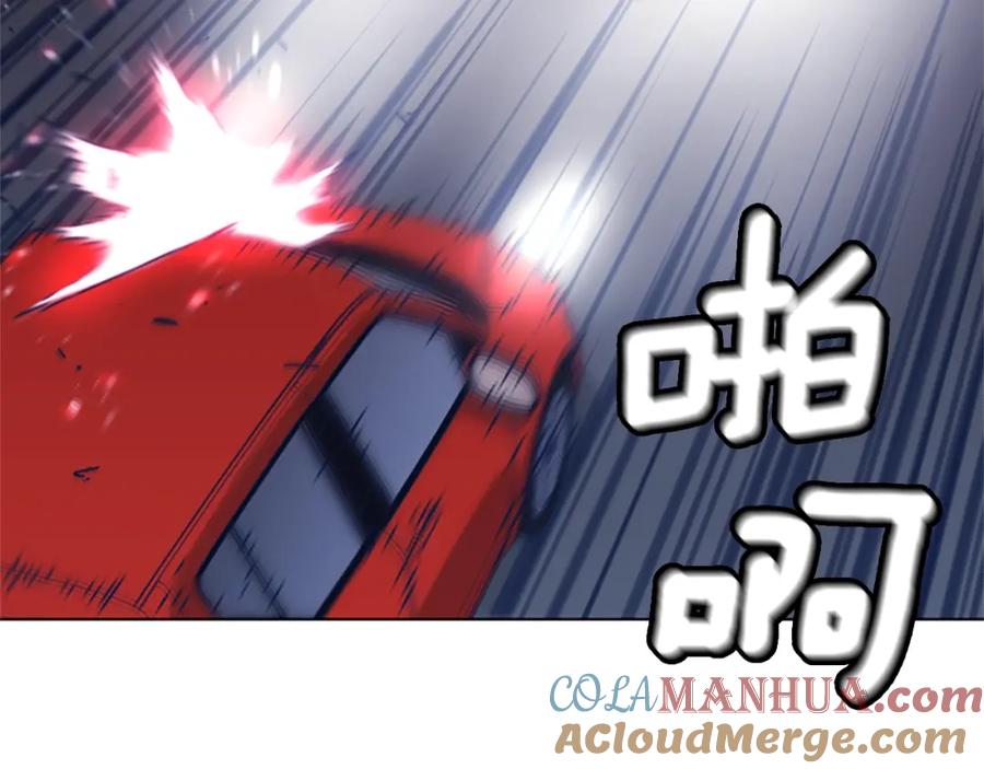 《清道夫K》第31话 面相 第25页