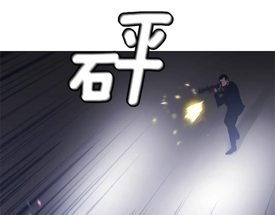 《清道夫K》第31话 面相 第24页